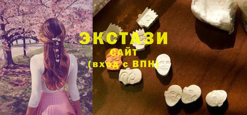 Ecstasy VHQ  что такое   Новосиль 