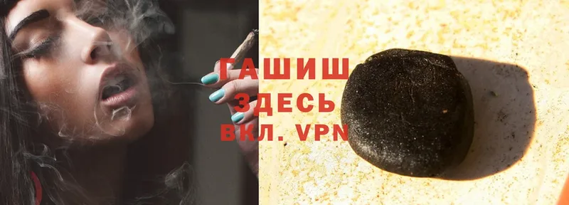 ГАШИШ hashish  МЕГА ссылка  Новосиль 