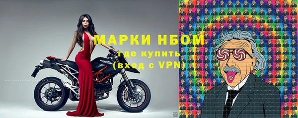 гидропоника Бугульма